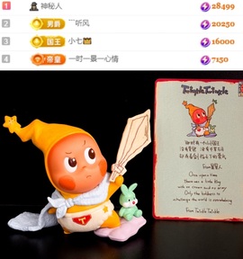小缇娜主播照片