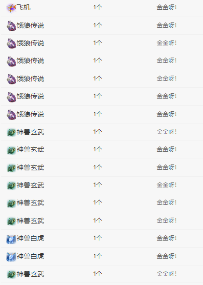 粥粥💐休息了的图片