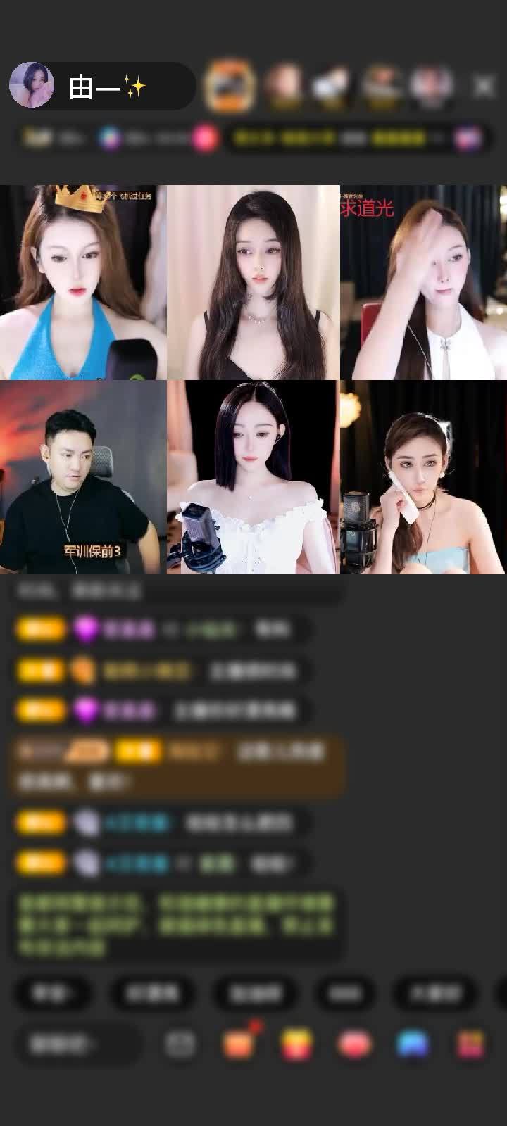 感谢神秘人赠送神兽青龙1个