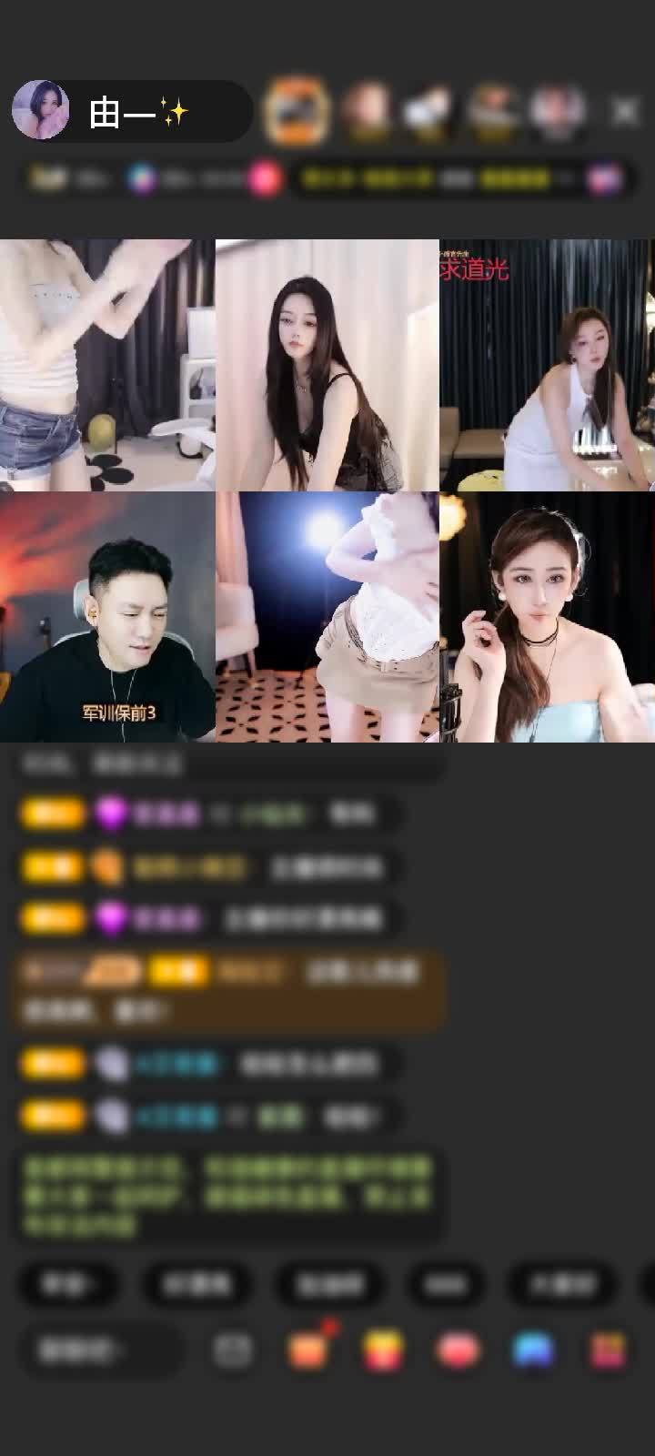 感谢神秘人赠送天空游乐园1个