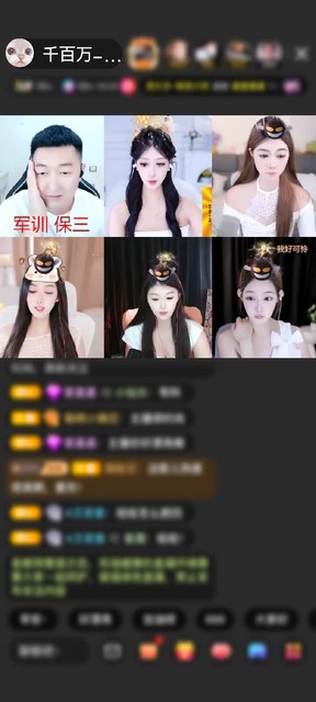 感谢King♠️赠送绮梦霓裳1个