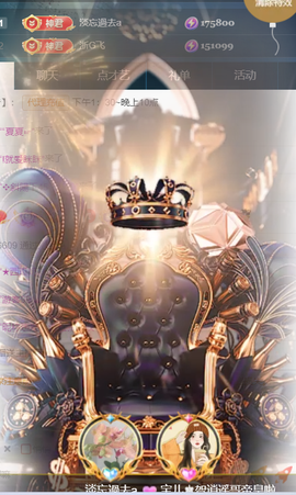 宝儿♚宝儿主播照片