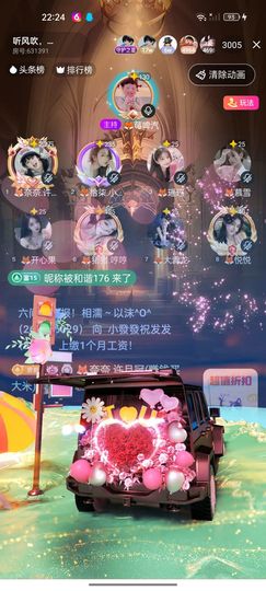 🦊奈奈🥑许月冠的图片
