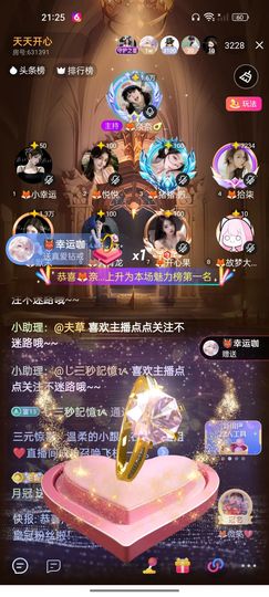 🦊奈奈🥑许月冠的图片