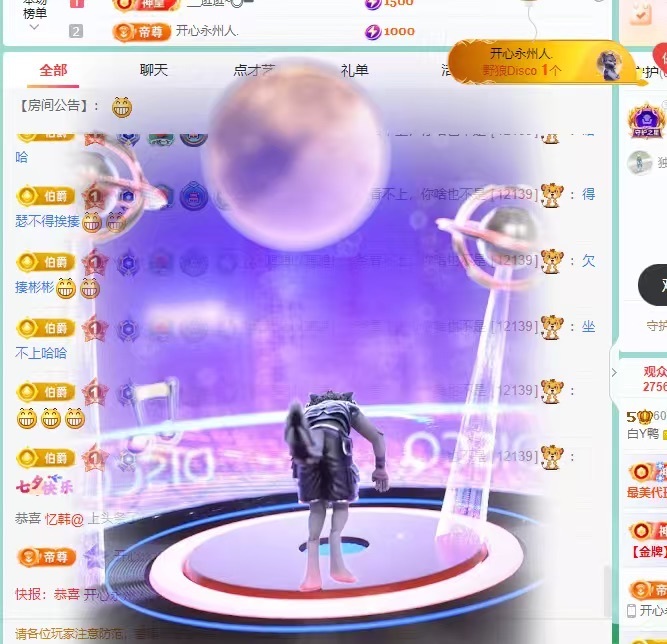 白Y鸭求投喂主播图片