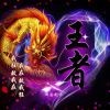 火g3g的头像