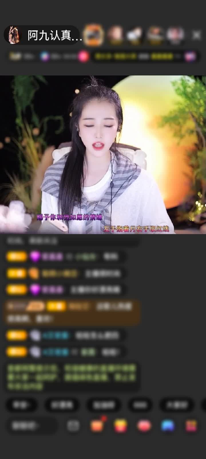 感谢好运默默赠送爱的火山1个