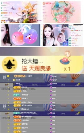 鑫儿～主播照片