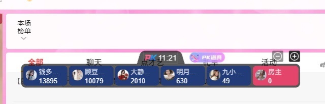 没爱情拒吃狗粮休息的图片