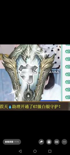 丑小鸭💞愿有一束光主播照片
