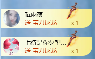 冰凌吖~主播图片