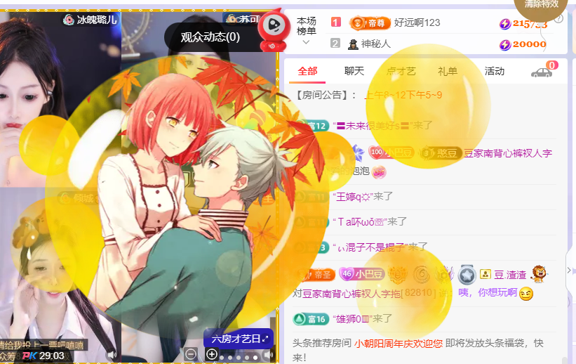 ♚~小巴豆~贪财好色的图片