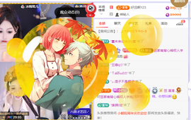 ♚~小巴豆~贪财好色主播照片