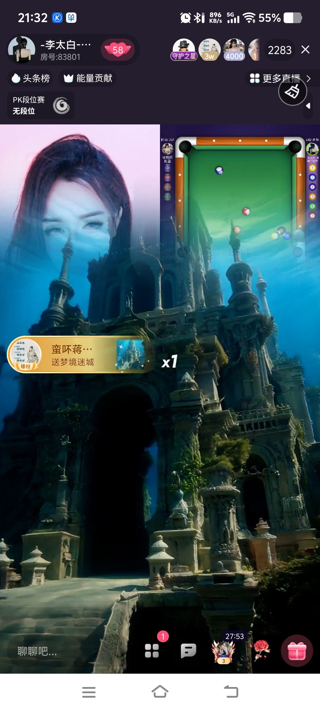 蛮吥蒋李🍭小奶总主播图片