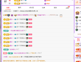 青青众筹老板接升主播照片