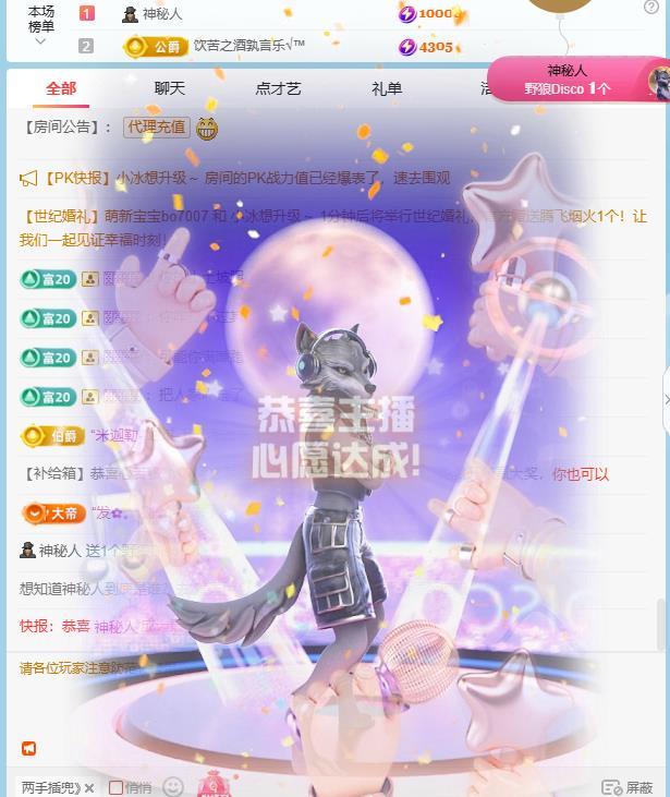 小阿欢🫶主播图片