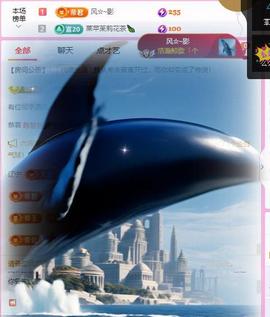 岚☆若冰♂主播照片