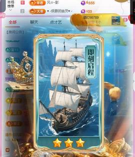 岚☆若冰♂主播照片