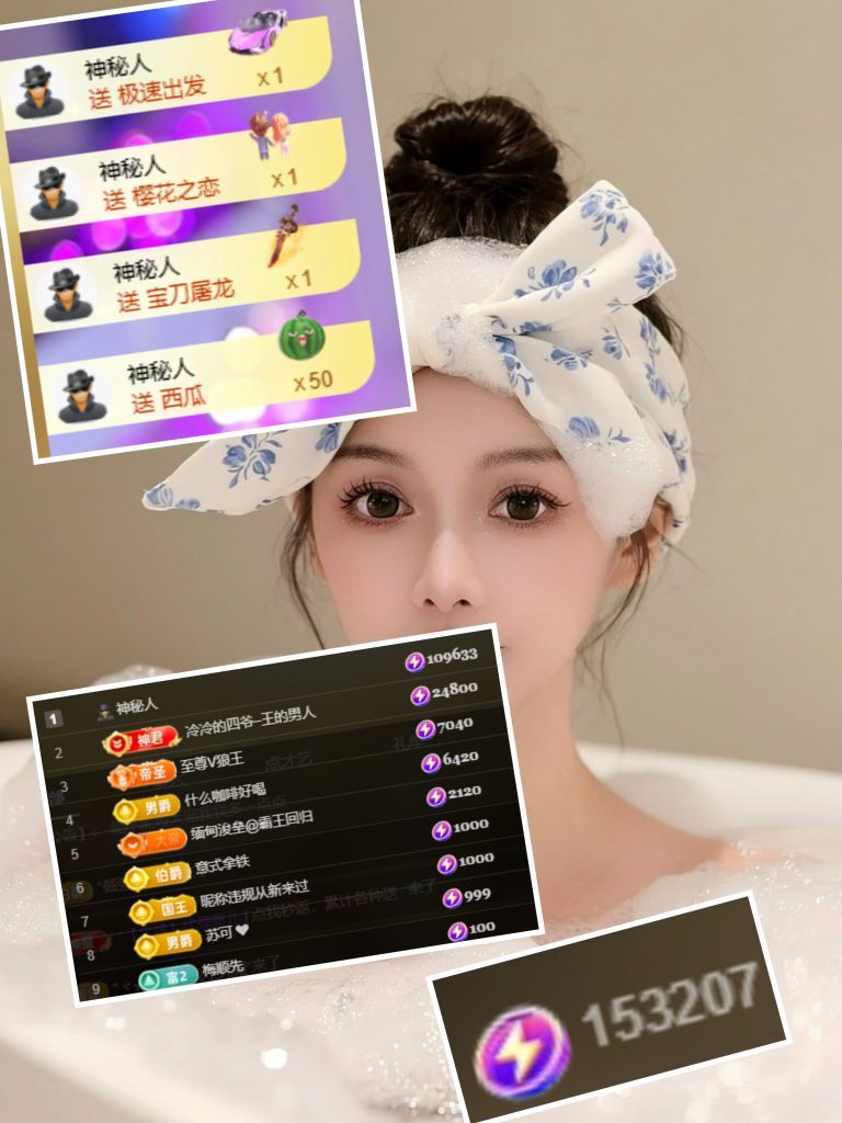冰魄璐儿主播图片