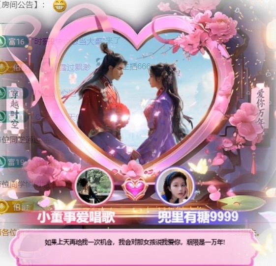 小董事爱唱歌的图片