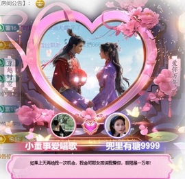 董贺我围观哥帝君啦主播照片
