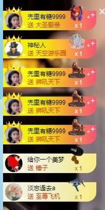 小董事爱唱歌的图片