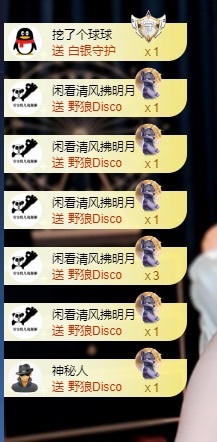 芯瑶瑶瑶瑶主播图片