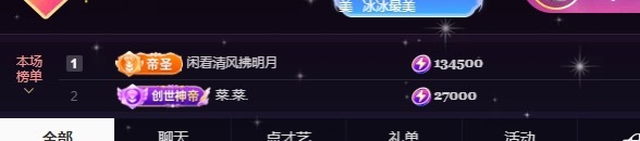 芯瑶瑶瑶瑶主播图片