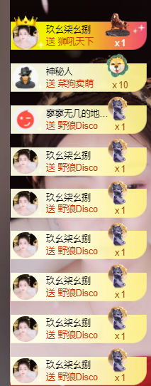 莹儿～晚上见的图片