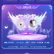 ❄️雪哥❄️的头像