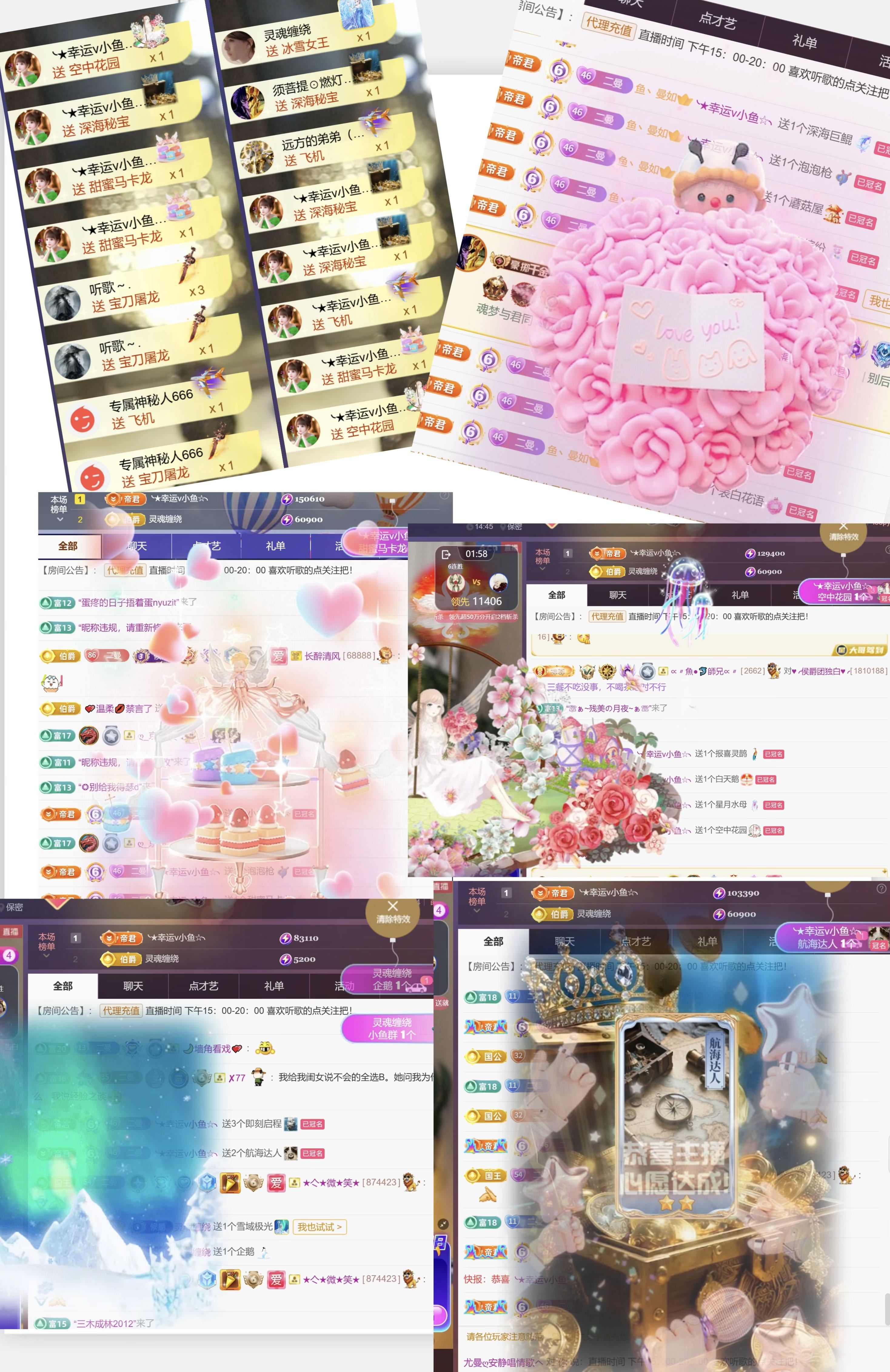 尤曼ღ安静唱情歌ヘ的图片