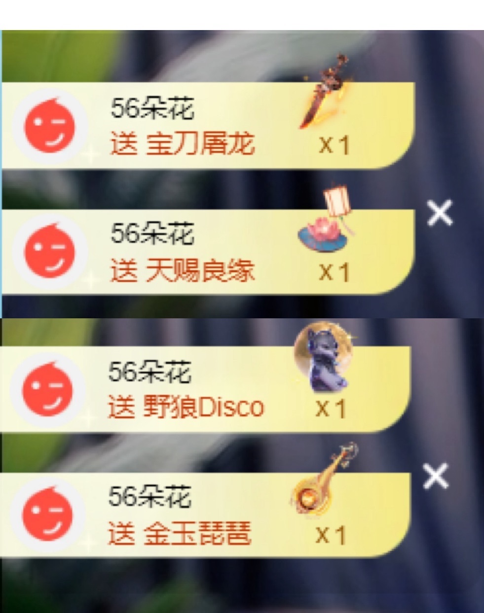 粥粥5号生日的图片