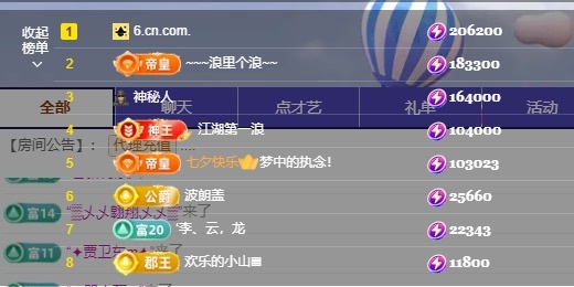 苏熙！！！的图片