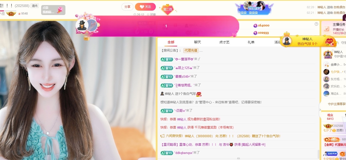 苏熙！！！的图片