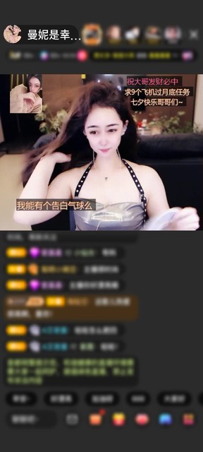 感谢神秘人赠送天空游乐园1个
