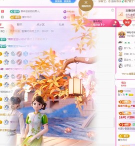 甜丫头🍀的图片