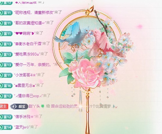 甜丫头🍀的图片