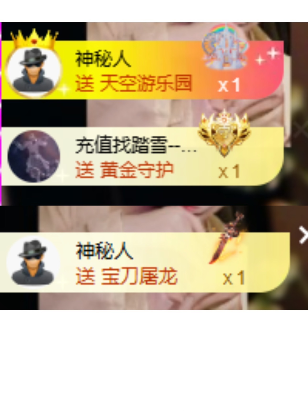 曼妮是幸运宝宝主播图片