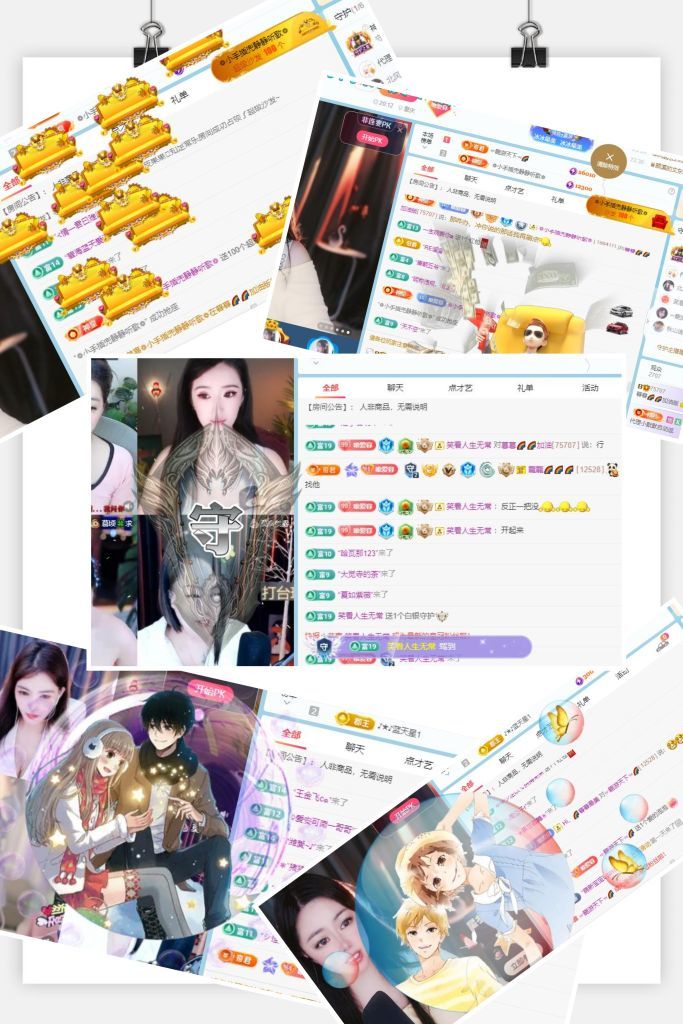 暮暮🌈🌈加油版主播图片