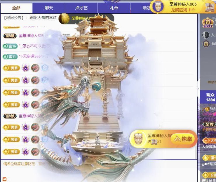 溪溪爱摸鱼ᵃ的图片