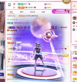 菲儿💗求陪伴主播照片