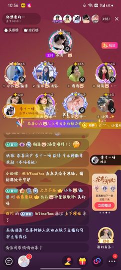 小九🐷/13号拍走的图片