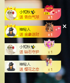 林晓晓🌸主播照片