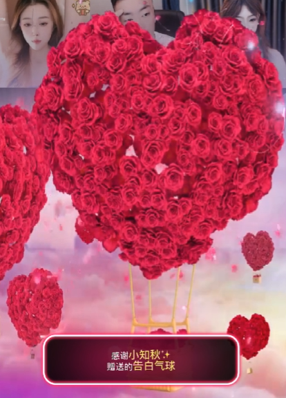 林晓晓🌸主播照片