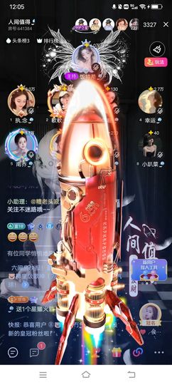 八八🐖🎐的图片