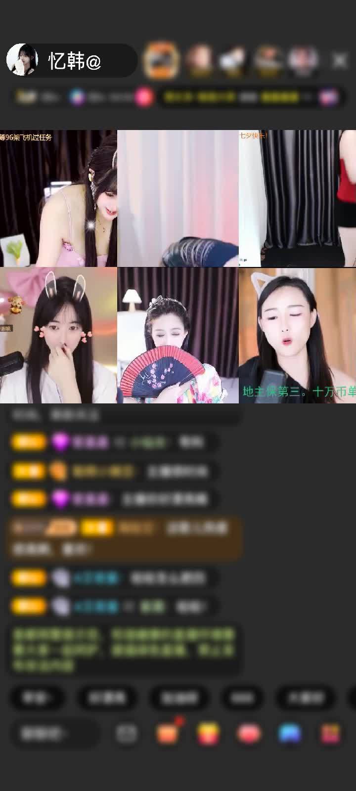 感谢若林💧赠送告白气球1个