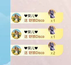 小仙女贺四哥升级公爵主播图片