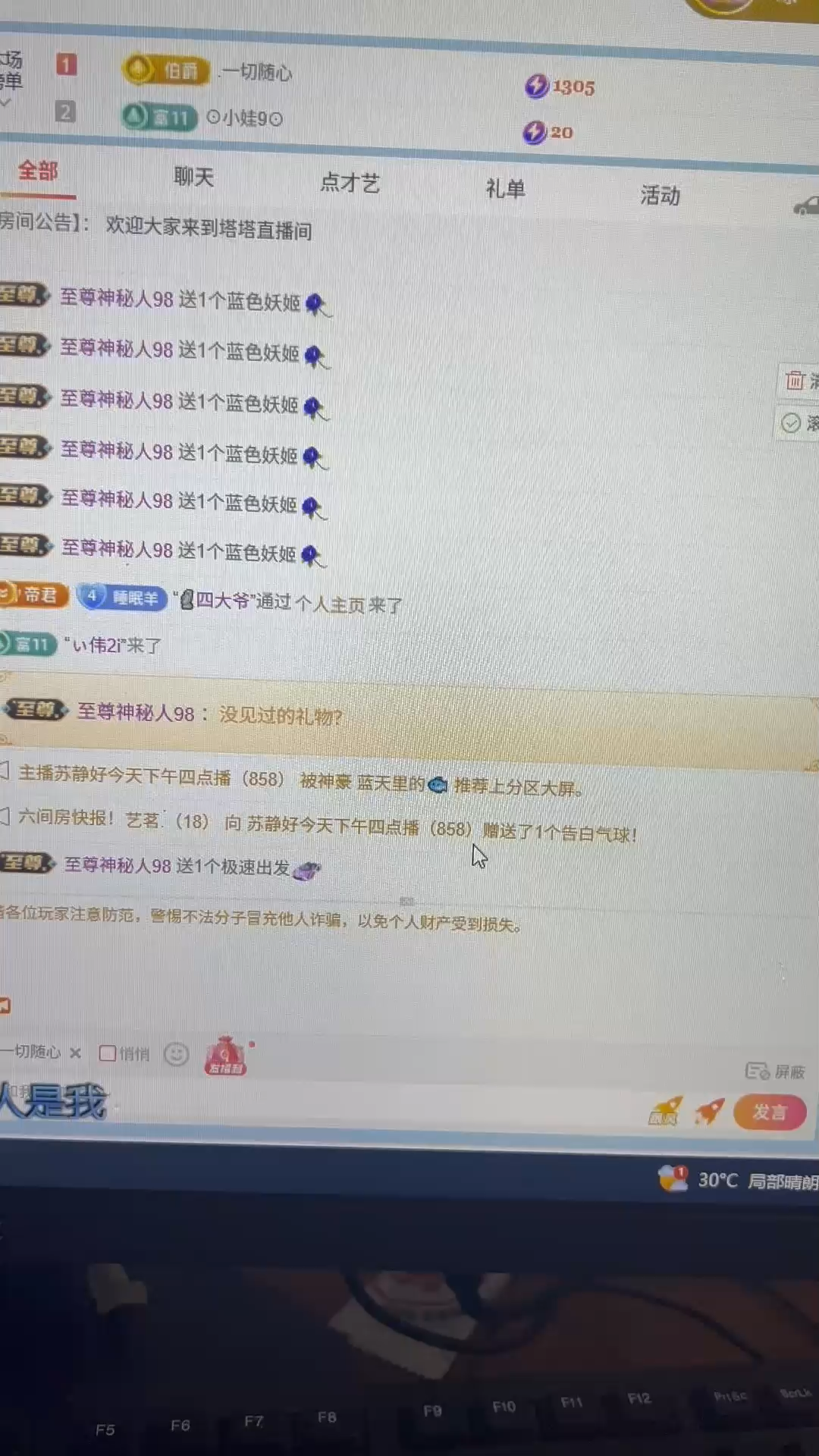 塔塔也有自己的小皇冠