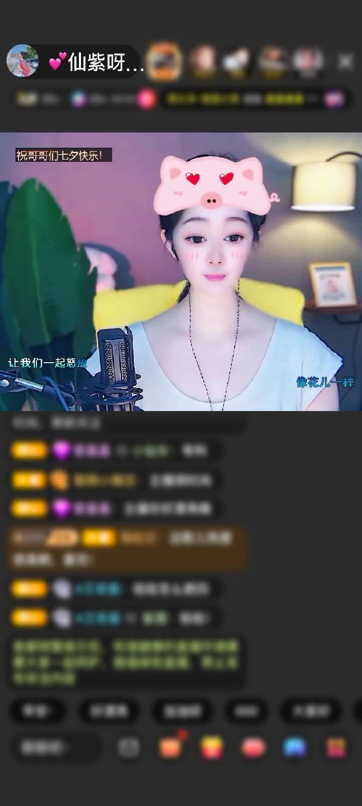 感谢无聊.呀赠送告白气球1个