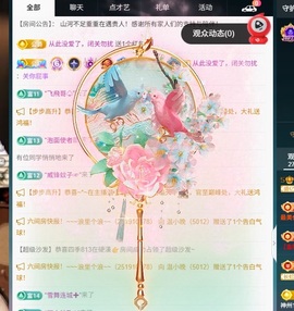 大可21号生日庆典✨的图片